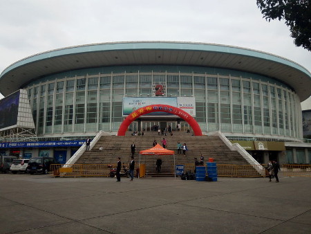 Estadio Cubierto de Gimnasia, Shanghai, China 1