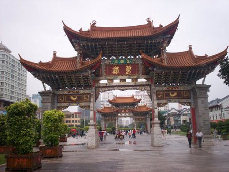 Kunming, Yunnan, China 0