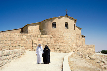 Monte Nebo, Faisaliah, Madaba, Jordania 0