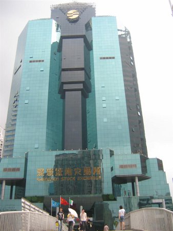 Shenzhen - Canton, China 2