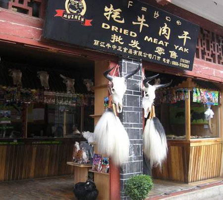 Shuhe, Lijiang, Yunnan, China 1