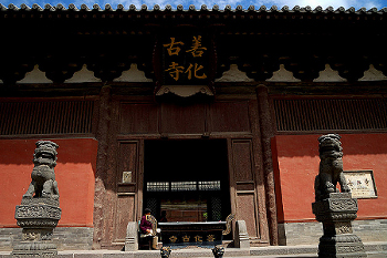 Monasterio Shanhua, Datong, Shanxi, China 1