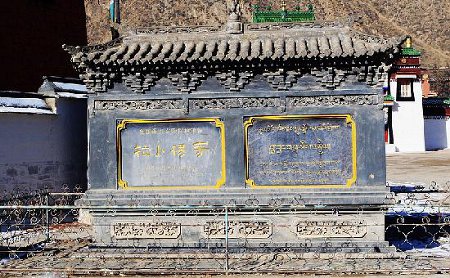 Monasterio Labrang, Xiahe, Gansu, China 0