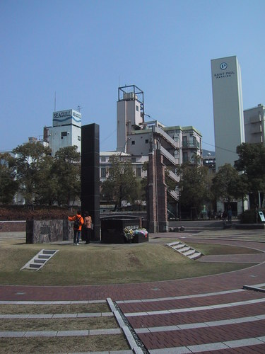 Ground Cero (Nagasaki) 0