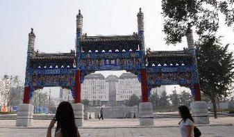 Arco reconstruído debuta en Beijing 1
