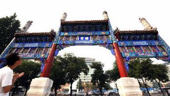 Arco reconstruído debuta en Beijing 1