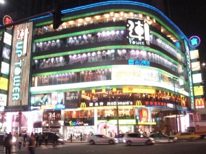 Calle Beijing, Guangzhou, Guangdong, China 2