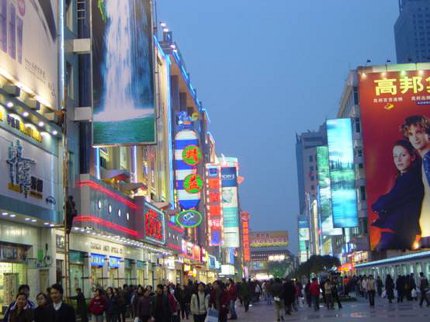 Calle Chunxi, Chengdu, Sichuan, China 2