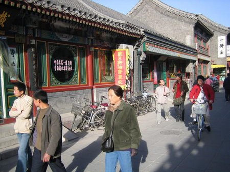 Liulichang, Beijing, China 0