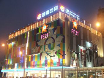 Calle Ximending, Taipei 🗺️ Foro China, el Tíbet y Taiwán 2