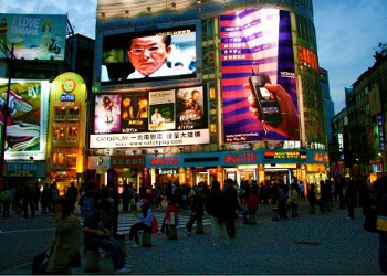 Calle Ximending, Taipei 🗺️ Foro China, el Tíbet y Taiwán 0