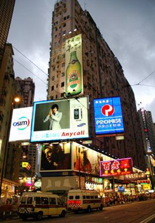 Calle Causeway Bay, Hong Kong, China 🗺️ Foro China, el Tíbet y Taiwán 2