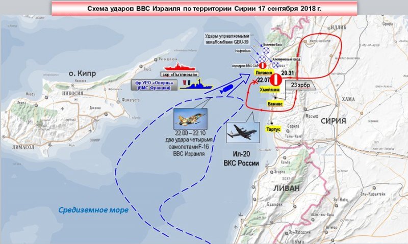 Mapa del incidente