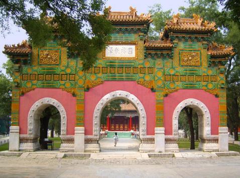 El Templo de Confucio, Beijing, China 1