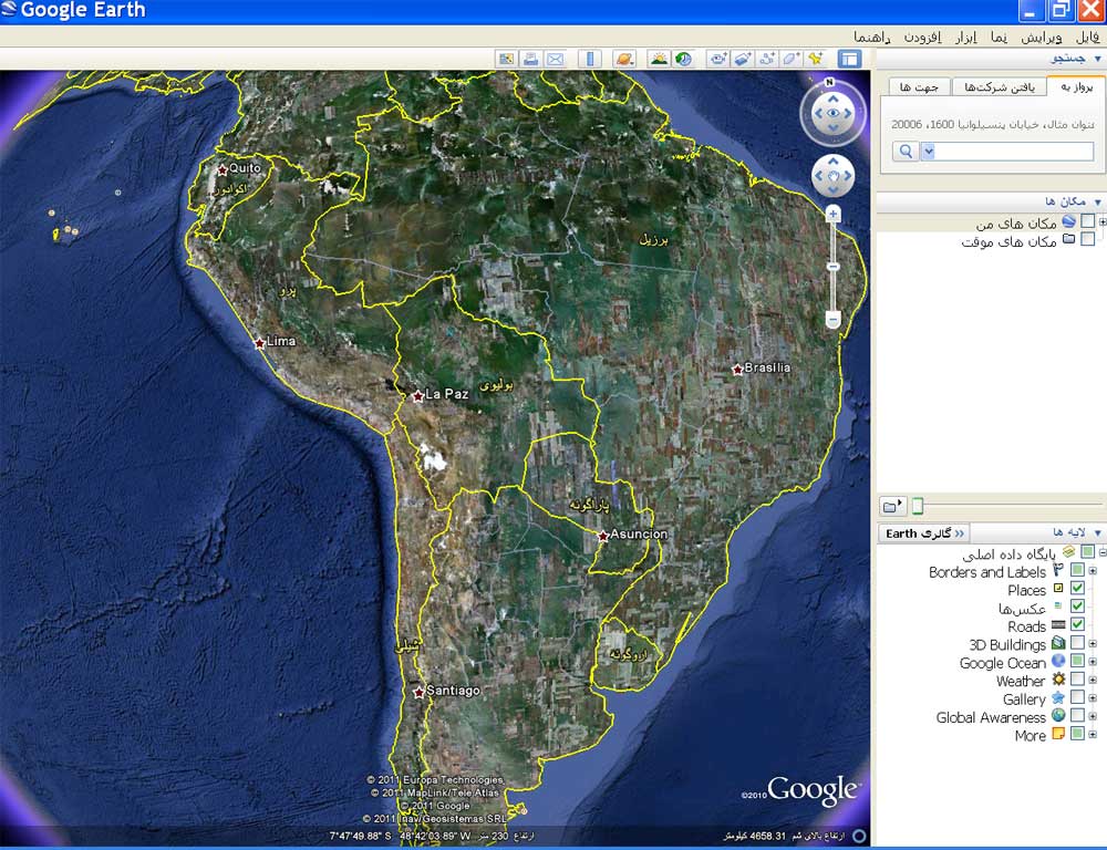 Idioma GoogleEarth 6: castellano y arabe en Ubuntu