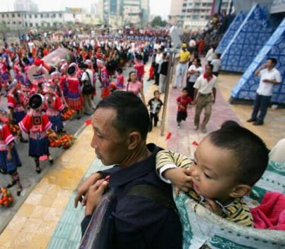 Duyun, Guizhou, China 0