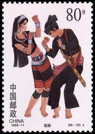 Cangyuan, Yunnan, China 0