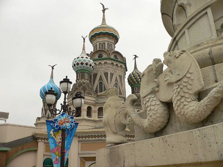 Parque Everland, Yongin, Kyonggi-Do, Corea del Sur 🗺️ Foro Asia 0