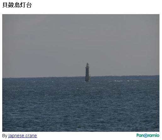 Faro de Castro-Urdiales 🗺️ Foro General de Google Earth 1