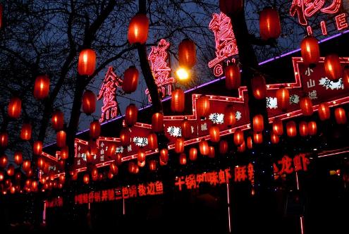 Linternas rojas, calle Guijie, Beijing, China 🗺️ Foro China, el Tíbet y Taiwán 0