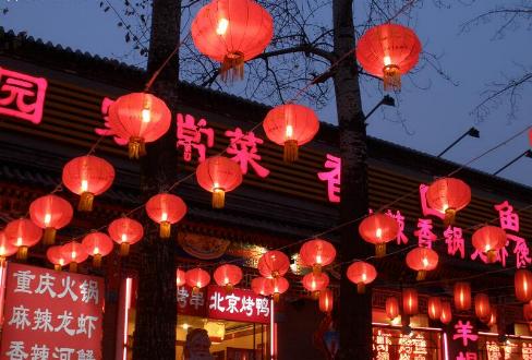 Linternas rojas, calle Guijie, Beijing, China 🗺️ Foro China, el Tíbet y Taiwán 2