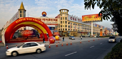 Foshan, Cantón, China 1