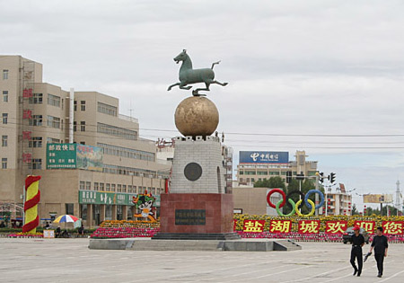 Golmud, Qinghai, China 🗺️ Foro China, el Tíbet y Taiwán 2