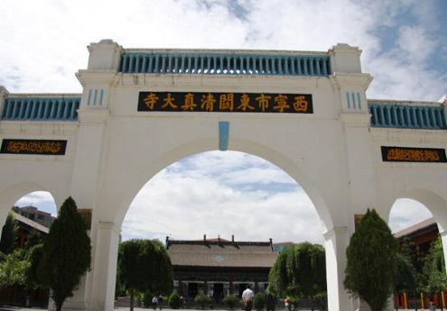 Gran Mezquita de Dongguan, Qinghai, China 0