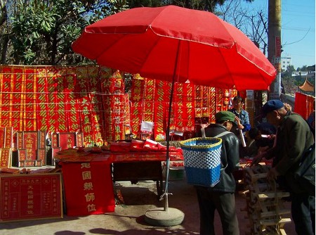 Guangnan, Yunnan, China 1