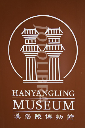 Hanyang, Xian, Shanxi, China 0