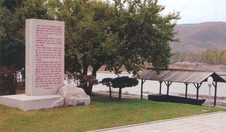 Hoeryong, North Hamgyong, Korea del Norte 🗺️ Foro Asia 1