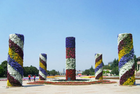 Jardín de la Exposición Mundial de Horticultura de Kunming 🗺️ Foro China, el Tíbet y Taiwán 0