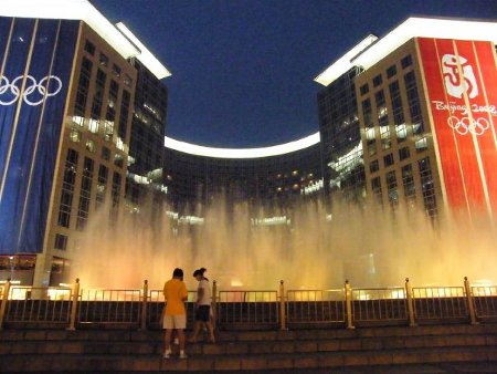 Hotel Grand Hyatt, Beijing, China 2