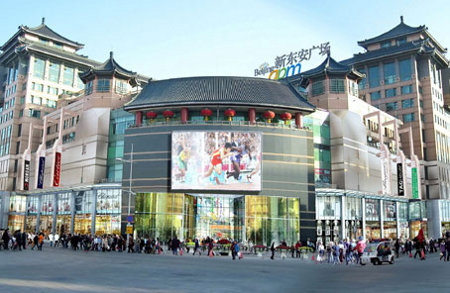 hotel Sunworld, Beijing, China 2