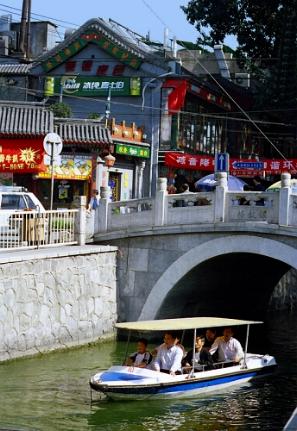 Lago Houhai, Beijing, China 0