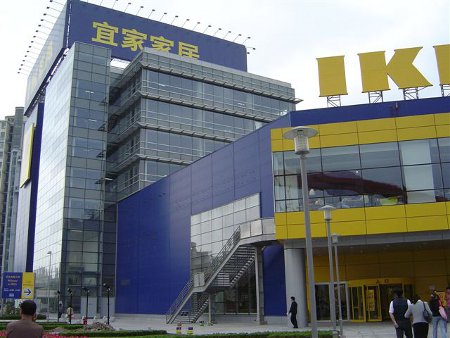 Empresa IKEA, Shanghai, China 2