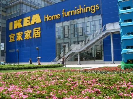 Empresa IKEA, Shanghai, China 0