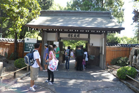 Jardin Japonés, Buenos Aires, Argentina 1