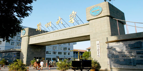 Universidad de Lanzhou, China 1