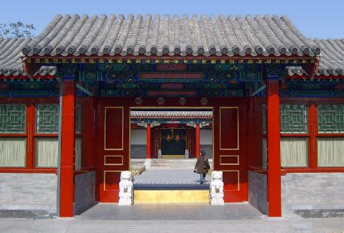 Mansión del Príncipe Gong, Beijing, China 🗺️ Foro China, el Tíbet y Taiwán 1