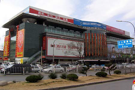 Mercado de la Seda, Beijing, China 0