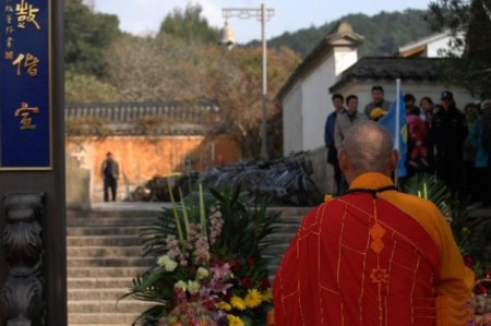 Miaozhuangyan, Zhejiang, China 1