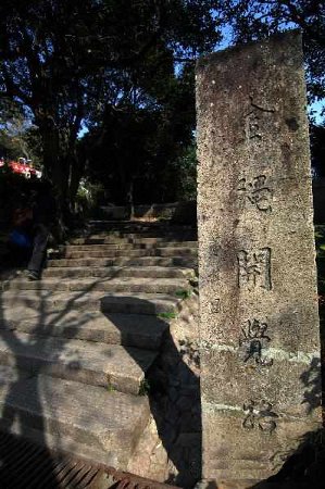 Miaozhuangyan, Zhejiang, China 🗺️ Foro China, el Tíbet y Taiwán 0