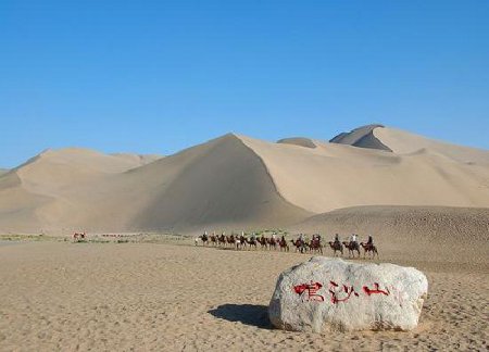 Mingsha Shan, Dunhuang, Gansu, China 1