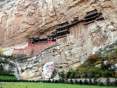 Templo de Heng shan, Shanxi, China 🗺️ Foro China, el Tíbet y Taiwán 1