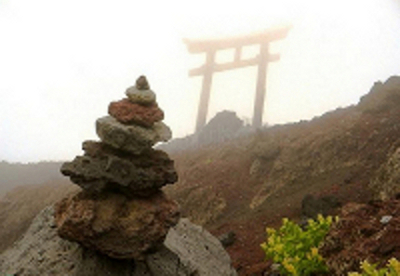 Monte Fuji, Fujinomiya, Shizuoka, Japón 1