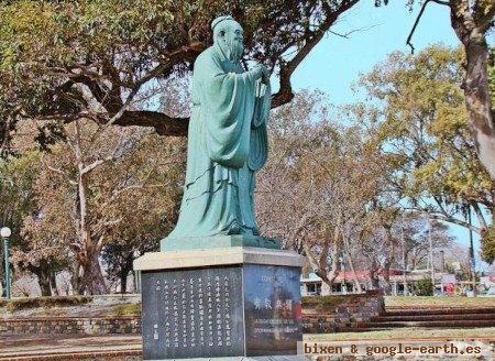 Monumento a Confucio, Montevideo, Uruguay 0