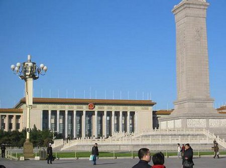 Monumento a Mao Tse Tungl, Beijing, China 1