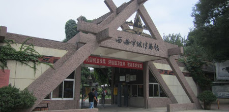 Museo Banpo, Xian, Shaanxi, China 0