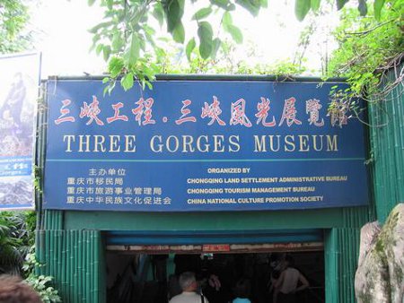 Museo Chongqing, Tres Gargantas, China 2
